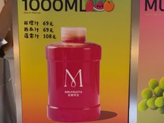 -Mr.Fruits水果先生(蓝色港湾店)