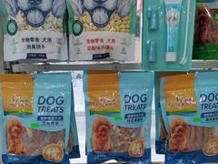 -瑞鹏·疫苗·绝育·宠物医院(广九店)