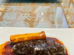 -福来齐·鲁菜海鲜·渔家菜(朝阳街分店)