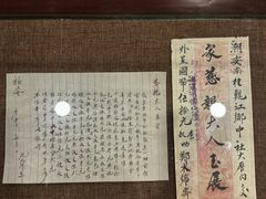 -汕头市小公园-侨批文物馆
