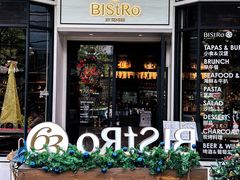 -Bistro 63 创意融合料理(广粤天地店)