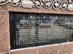 -芷江西路街道图书馆
