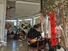 大堂-莫内艺术岛海景咖啡