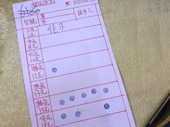 -林記渔村(长安店)