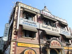 -横店广州街·香港街