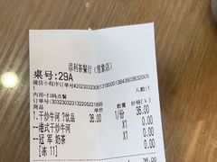 -添利·香港茶餐厅·下午茶(雪象店)