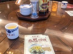 -勤德兴(湖滨路店)