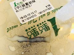 -1点点(银座和谐广场店)
