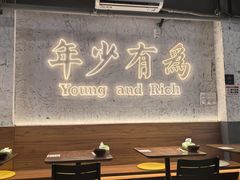 -老街称盘麻辣烫·冒菜(思北店)