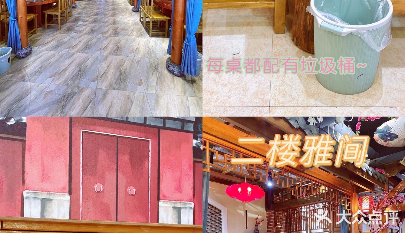 北戴河当地家常菜！好吃不踩雷