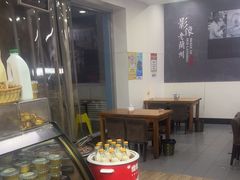 -德海牛肉面(武警医院店)