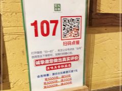 -霄汉羊排(万松园一店)