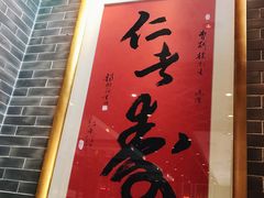 -炳胜品味(海印总店)