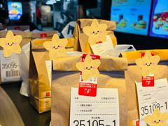 -麦当劳(平和堂店)