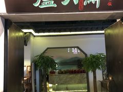 门面-卢大鲜鱼头捞饭(美利广场店)