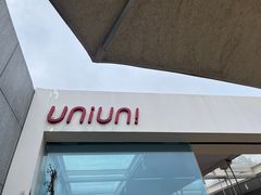 -UNI UNI(环亚凯瑟琳店)