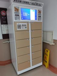 -中国福利会国际和平妇幼保健院(徐汇院区)