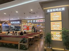 -万达广场(大明宫店)