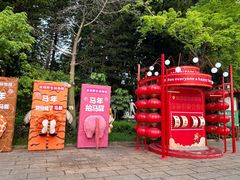 -深圳野生动物园