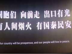 -CGV影城(黄河道ScreenX店)