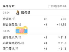 -香云轩·顺德菜(香云纱园林酒店店)