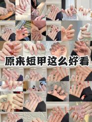 -美兮美学·日式美甲美睫