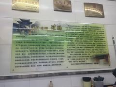 -杨记灌肠(食品街店)