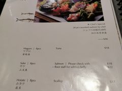 菜单-竹取居酒屋