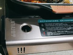 -烟火鱼乡(吾悦店)
