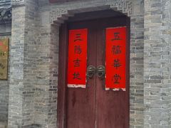 -黄桥古镇