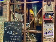 -公园前(地铁站)