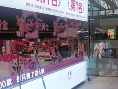 -K22.酸奶草莓(烟台芝罘店)