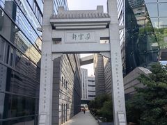 -星巴克(朵云轩店)