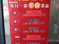 -小土豆北方菜馆(方庄店)