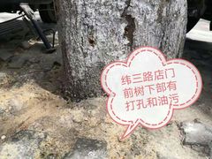 -阿五黄河大鲤鱼(英协路店)
