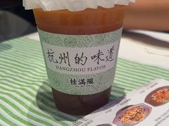 -桂满陇·蟹黄小笼汤包(清河万象店)