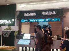 -深圳来福士广场