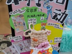 -艺塔木美学教育(和达校区)