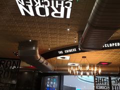-铁公鸡·四川料理(天环广场店)