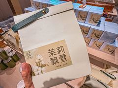 -铜锣湾国际购物中心