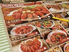 -三毛烧烤·南昌大排档(山姆店)