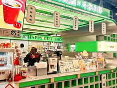 -斗作小养·南洋茶咖(淮海755店)