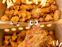 鸡翅根-阿捡忭京炸鸡(长沙韭菜园总店)