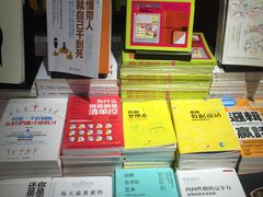 -方所(华润万象城店)