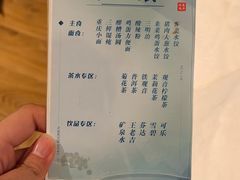 -华夏良子·足道SPA艾灸(翠微店)