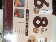 -稻香海鲜饭店(第一国际店)