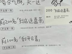 -喜茶(广州佳兆业广场店)