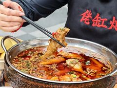 -佬缸炮江湖川菜(玉林店)
