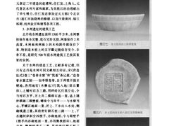 -元代水闸遗址博物馆