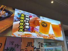 -本色.小马哥烧烤(无锡九里仓店)